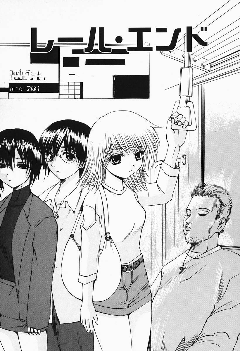 [Gekka Saeki] Costume Play H page 93 full
