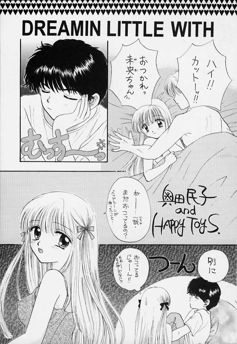 [CHARA CHARA (Ozaki Miray)] SOUL KISS (Handsome Girlfriend, Marmalade Boy) page 18 full