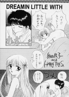[CHARA CHARA (Ozaki Miray)] SOUL KISS (Handsome Girlfriend, Marmalade Boy) - page 18