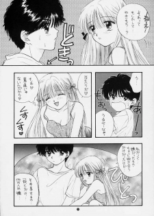 [CHARA CHARA (Ozaki Miray)] SOUL KISS (Handsome Girlfriend, Marmalade Boy) - page 19