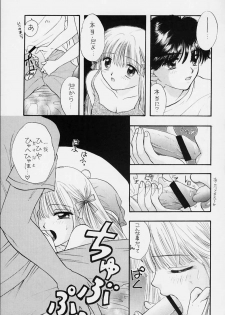 [CHARA CHARA (Ozaki Miray)] SOUL KISS (Handsome Girlfriend, Marmalade Boy) - page 20