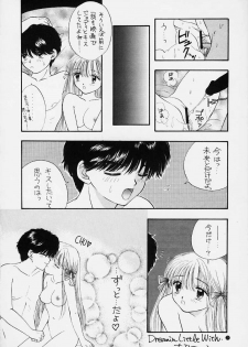 [CHARA CHARA (Ozaki Miray)] SOUL KISS (Handsome Girlfriend, Marmalade Boy) - page 27