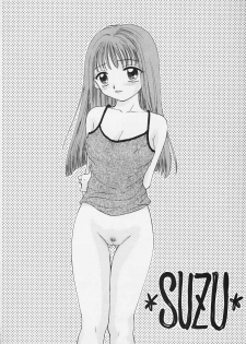 [CHARA CHARA (Ozaki Miray)] SOUL KISS (Handsome Girlfriend, Marmalade Boy) - page 29