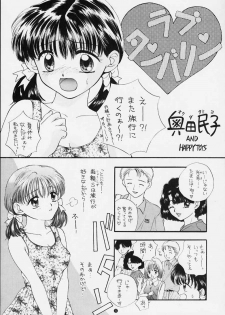 [CHARA CHARA (Ozaki Miray)] SOUL KISS (Handsome Girlfriend, Marmalade Boy) - page 4