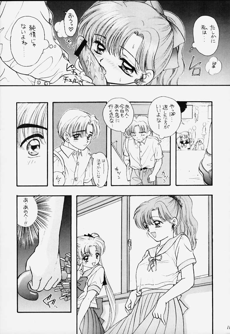 (C48) [Sailor Q2 (RYÖ)] Turbo Imi Nashi (Sailor Moon) page 10 full