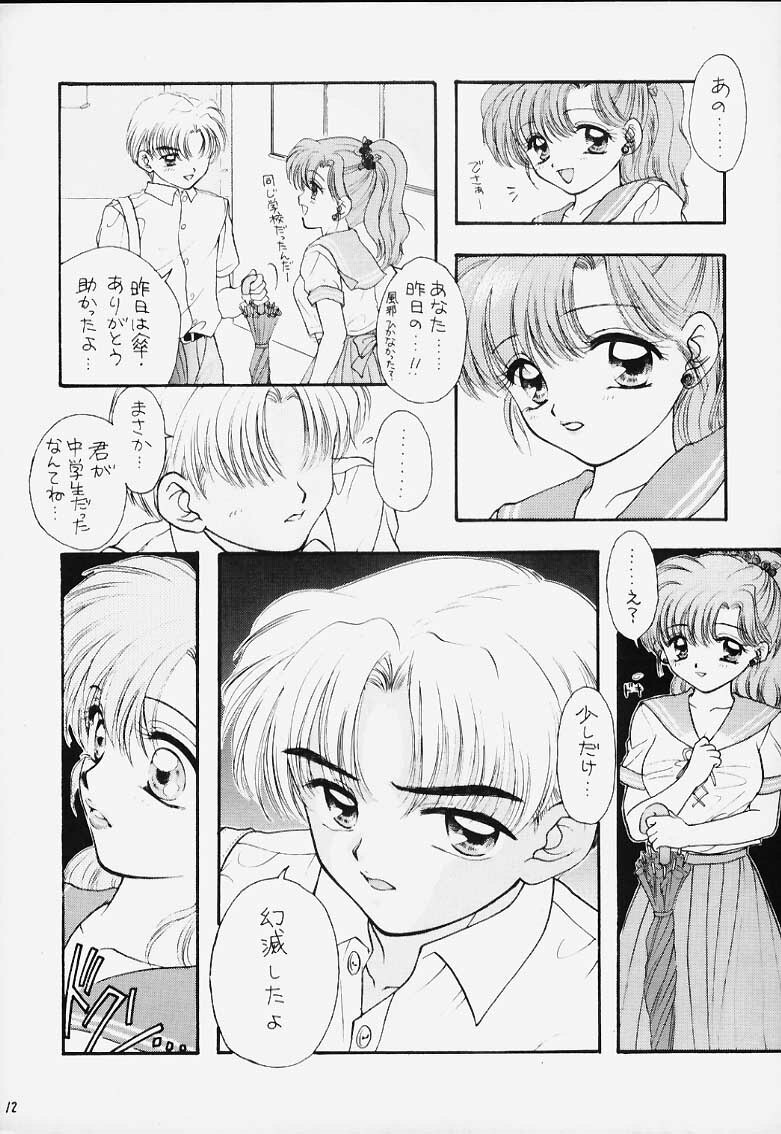 (C48) [Sailor Q2 (RYÖ)] Turbo Imi Nashi (Sailor Moon) page 11 full