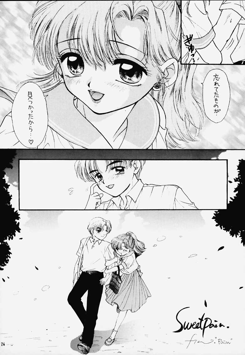 (C48) [Sailor Q2 (RYÖ)] Turbo Imi Nashi (Sailor Moon) page 23 full