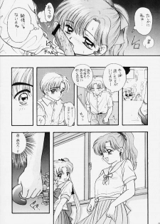 (C48) [Sailor Q2 (RYÖ)] Turbo Imi Nashi (Sailor Moon) - page 10