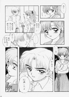 (C48) [Sailor Q2 (RYÖ)] Turbo Imi Nashi (Sailor Moon) - page 11