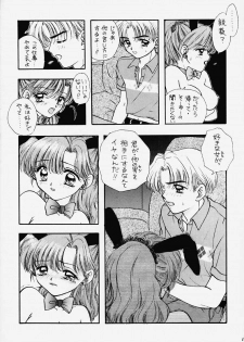 (C48) [Sailor Q2 (RYÖ)] Turbo Imi Nashi (Sailor Moon) - page 14