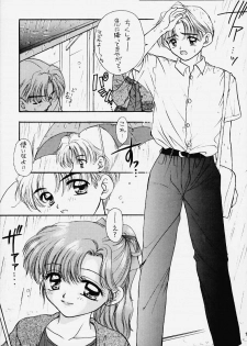 (C48) [Sailor Q2 (RYÖ)] Turbo Imi Nashi (Sailor Moon) - page 6