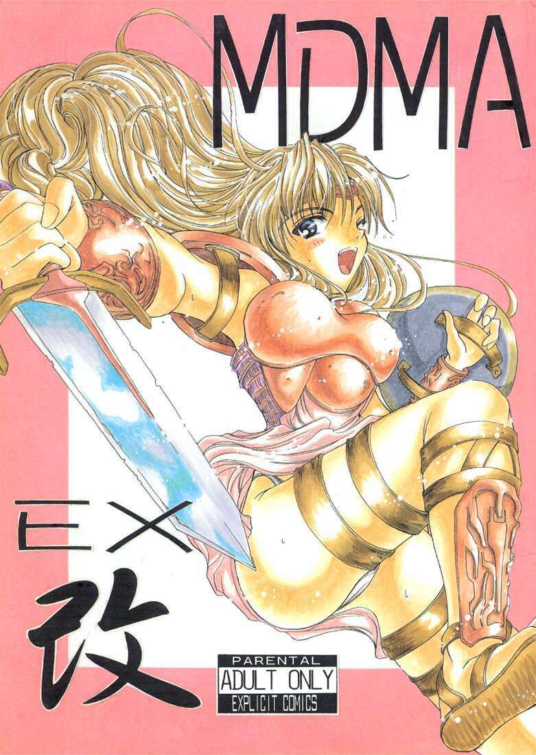 (C51) [Studio Honeyblade (Various)] MDMA ex Kai (Soulcalibur) page 1 full