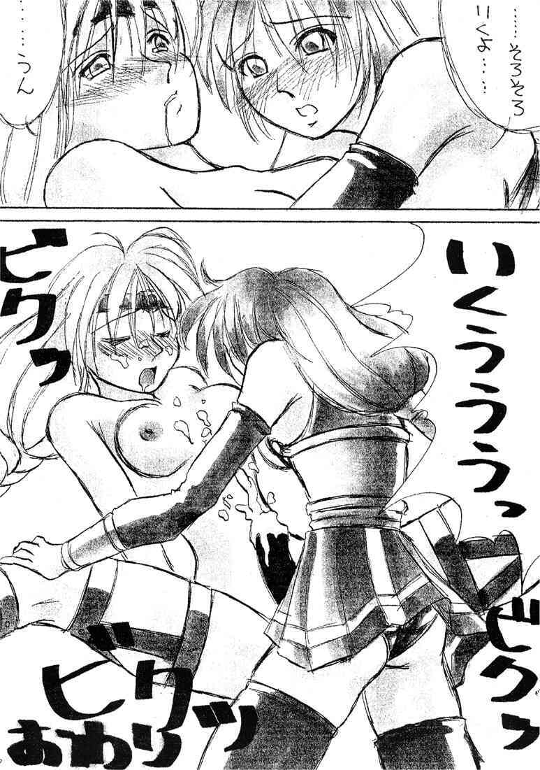 (C51) [Studio Honeyblade (Various)] MDMA ex Kai (Soulcalibur) page 9 full