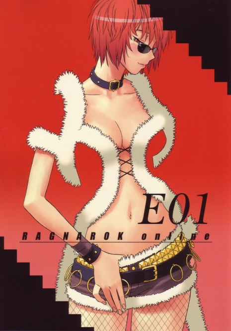 (C68)[Harimaya (Ouma Bunshichirou)] E01 (Ragnarok Online)