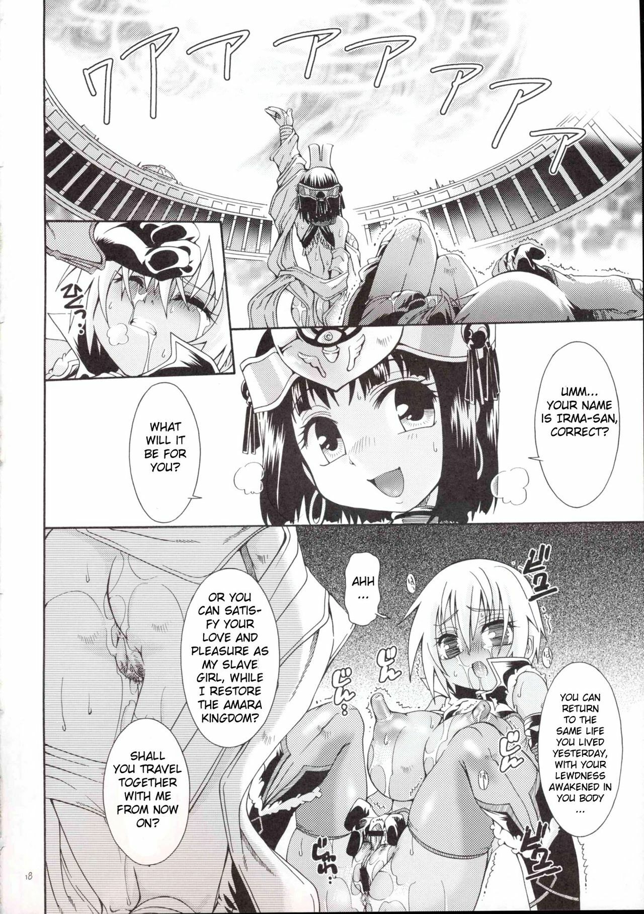 (C72) [Search-Light (Kurosaki Kotora)] Cat Fight Over Drive (Queen's Blade) [2nd Edition Melon Books Ban] [English] page 17 full