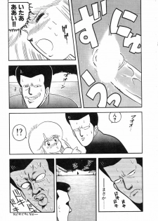 [Chataro] Commasdo - page 29