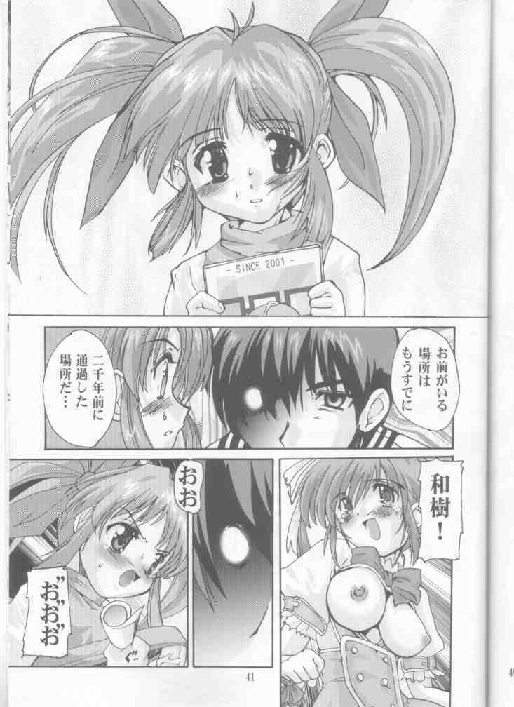 (C61) [Kenro Koubo (Orimoto Mimana)] Ureru Doujinshi (Comic Party) page 41 full