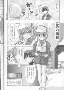 (C61) [Kenro Koubo (Orimoto Mimana)] Ureru Doujinshi (Comic Party) - page 26