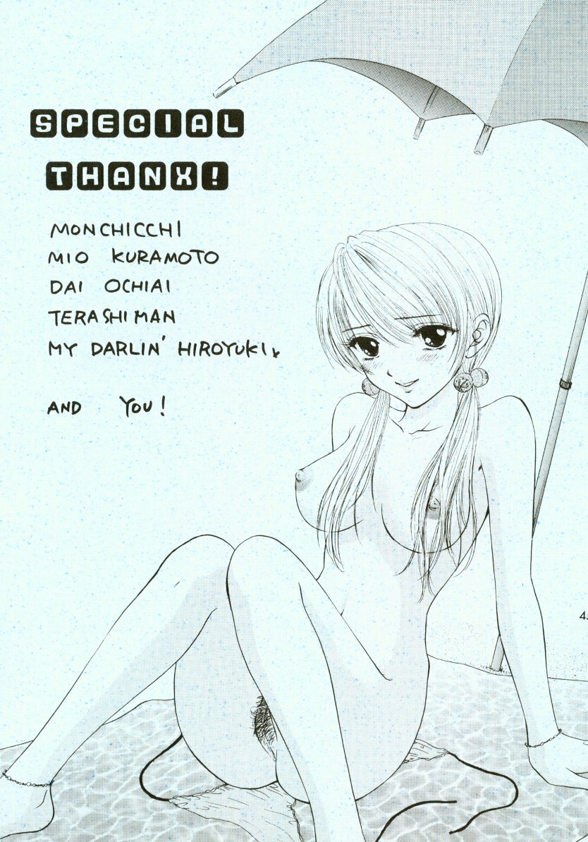 (C60) [BEAT-POP (Ozaki Mirai)] Doobie Dooba Disco Featuring With The Psycho Sexy 3 page 41 full