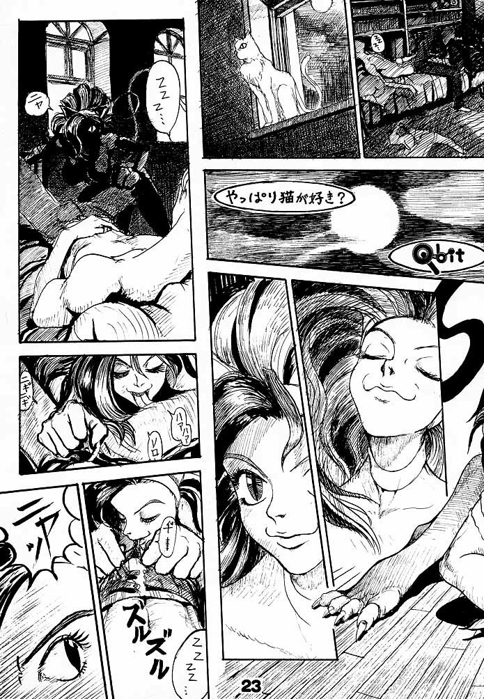 (C52) [Q-bit (Q-10)] Q-bit Vol. 2 - Savior? (Darkstalkers) page 22 full