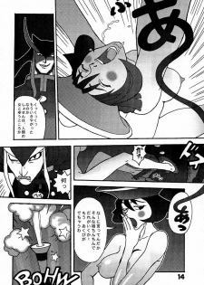 (C52) [Q-bit (Q-10)] Q-bit Vol. 2 - Savior? (Darkstalkers) - page 13