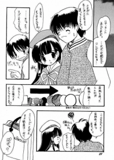 (C61) [Unaginobori (Yokoi Rego, Yamane Akihiro)] Granitic Will (Comic Party) - page 26