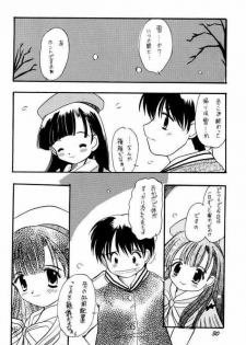 (C61) [Unaginobori (Yokoi Rego, Yamane Akihiro)] Granitic Will (Comic Party) - page 28