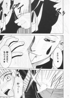 [Crimson Comics (Carmine)] Shinshikujizai no Ai 2 (Hunter x Hunter) - page 12