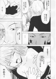 [Crimson Comics (Carmine)] Shinshikujizai no Ai 2 (Hunter x Hunter) - page 18