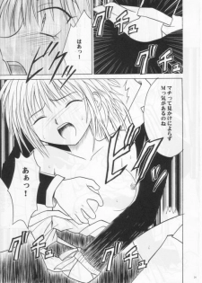 [Crimson Comics (Carmine)] Shinshikujizai no Ai 2 (Hunter x Hunter) - page 20