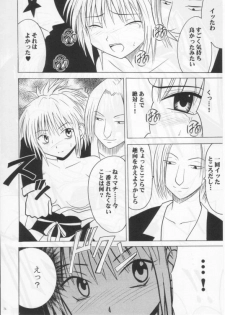 [Crimson Comics (Carmine)] Shinshikujizai no Ai 2 (Hunter x Hunter) - page 25
