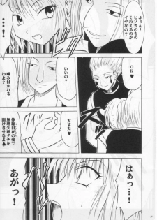 [Crimson Comics (Carmine)] Shinshikujizai no Ai 2 (Hunter x Hunter) - page 26