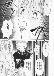 [Crimson Comics (Carmine)] Shinshikujizai no Ai 2 (Hunter x Hunter) - page 28