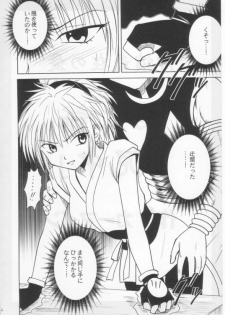 [Crimson Comics (Carmine)] Shinshikujizai no Ai 2 (Hunter x Hunter) - page 5