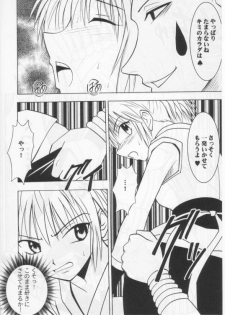 [Crimson Comics (Carmine)] Shinshikujizai no Ai 2 (Hunter x Hunter) - page 9
