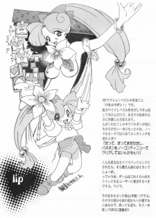 (C55) [Alice Syndrome (Various)] Game-K Volume Zero (Various) - page 15
