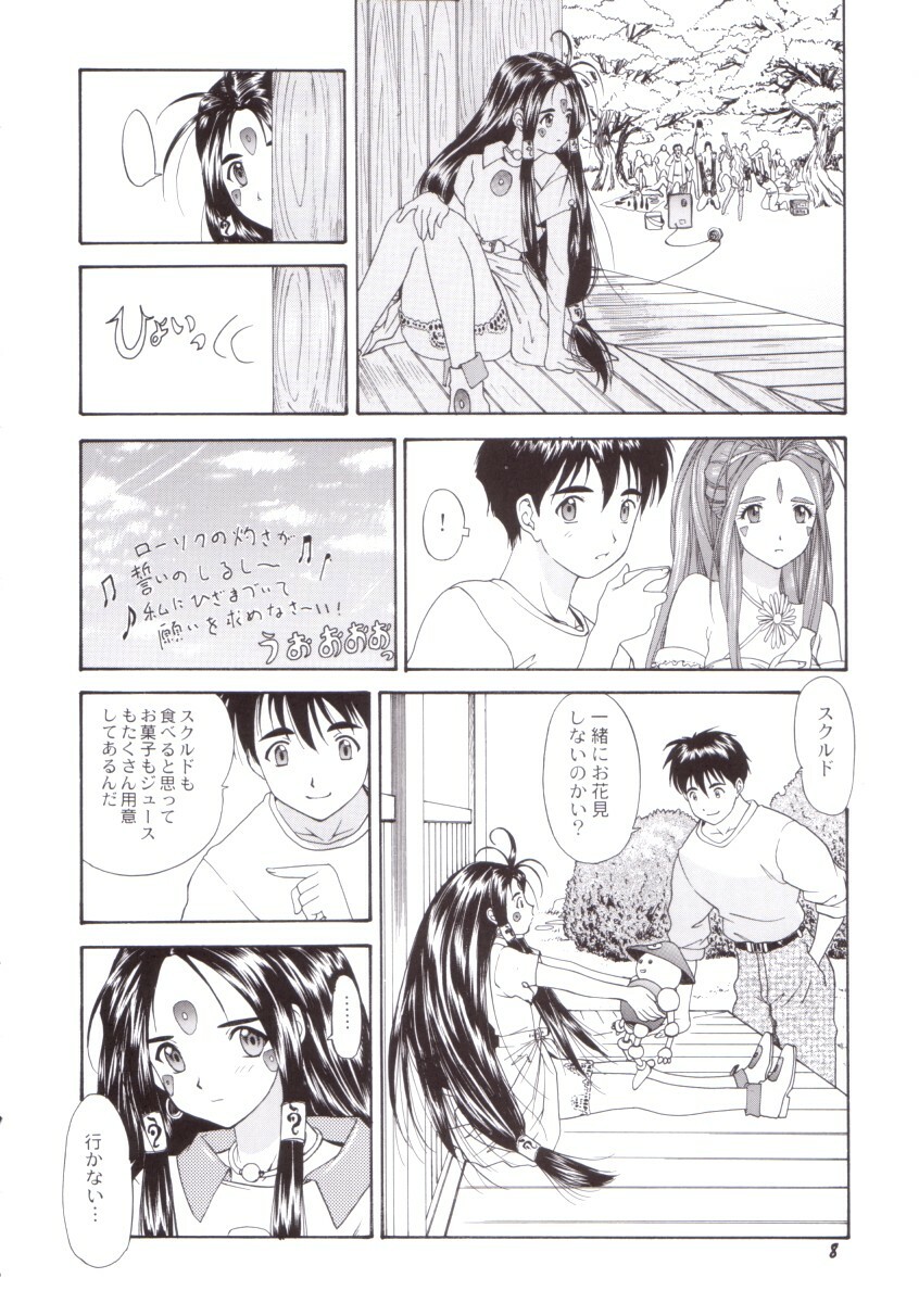 (C58) [Chimatsuriya Honpo (Asanagi Aoi)] Red Hot Goddess (Ah! My Goddess) page 7 full