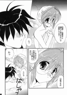[M-10 (Kurokawa Mio)] Otome no Himitsu (Comic Party) - page 11