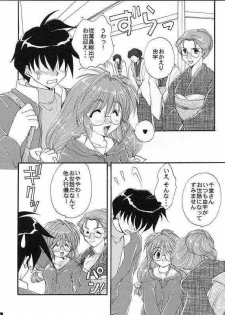 [M-10 (Kurokawa Mio)] Otome no Himitsu (Comic Party) - page 3