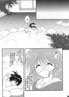 [M-10 (Kurokawa Mio)] Otome no Himitsu (Comic Party) - page 6