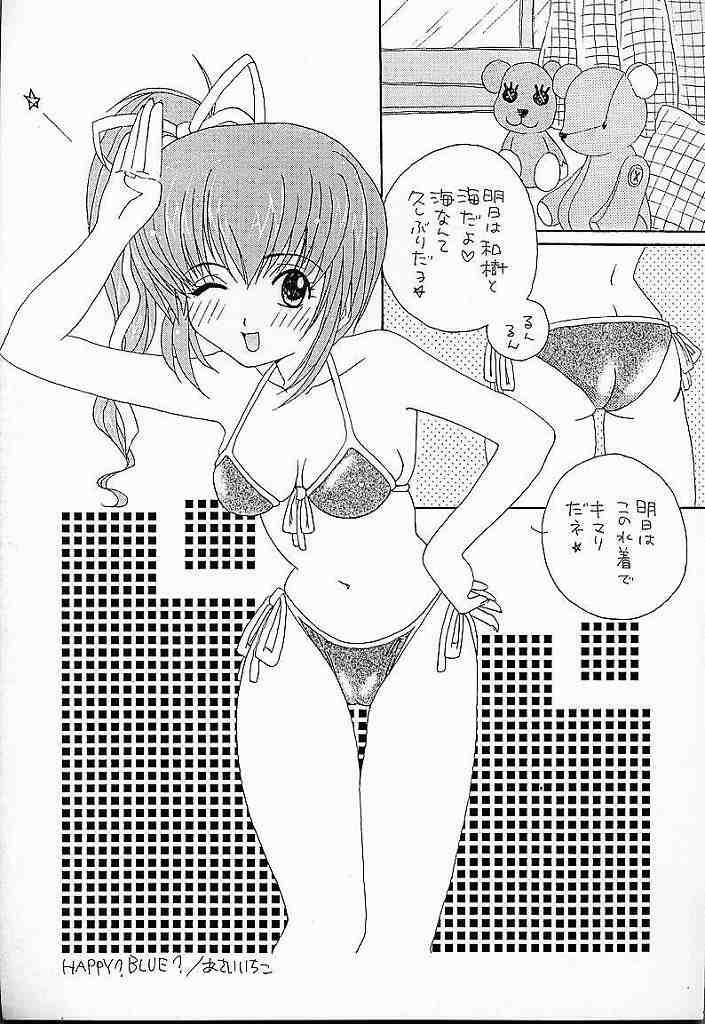 (C56) [AREYOUHAPPY? (Asai Ichiko)] Honeymilk (Comic Party, Kamikaze Kaitou Jeanne) page 24 full