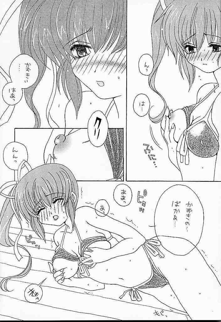 (C56) [AREYOUHAPPY? (Asai Ichiko)] Honeymilk (Comic Party, Kamikaze Kaitou Jeanne) page 27 full