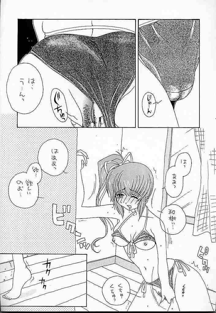 (C56) [AREYOUHAPPY? (Asai Ichiko)] Honeymilk (Comic Party, Kamikaze Kaitou Jeanne) page 28 full