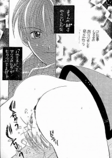 (C56) [AREYOUHAPPY? (Asai Ichiko)] Honeymilk (Comic Party, Kamikaze Kaitou Jeanne) - page 21