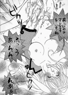 (C56) [AREYOUHAPPY? (Asai Ichiko)] Honeymilk (Comic Party, Kamikaze Kaitou Jeanne) - page 22