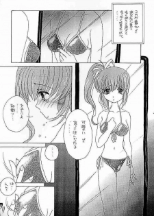 (C56) [AREYOUHAPPY? (Asai Ichiko)] Honeymilk (Comic Party, Kamikaze Kaitou Jeanne) - page 26