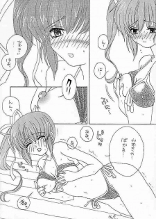 (C56) [AREYOUHAPPY? (Asai Ichiko)] Honeymilk (Comic Party, Kamikaze Kaitou Jeanne) - page 27