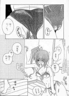 (C56) [AREYOUHAPPY? (Asai Ichiko)] Honeymilk (Comic Party, Kamikaze Kaitou Jeanne) - page 28