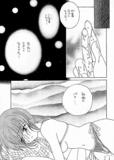(C56) [AREYOUHAPPY? (Asai Ichiko)] Honeymilk (Comic Party, Kamikaze Kaitou Jeanne) - page 30
