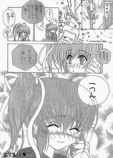 (C56) [AREYOUHAPPY? (Asai Ichiko)] Honeymilk (Comic Party, Kamikaze Kaitou Jeanne) - page 31